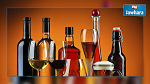 وزارة المالية توضح بخصوص الترفيع في أسعار المواد الكحولية