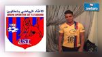 مركاتو: اتحاد تطاوين يتعاقد مع المهاجم سيف الدين الجربي