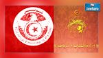 تعيين لجنة لتدقيق و مراقبة مصاريف الجامعة التونسية لكرة القدم 