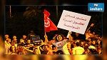 هل ستوافق التونسيات على إلغاء قانون واجب إنفاق الزوج؟