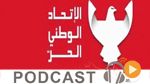 نشرة أخبار السابعة صباحا ليوم الاثنين 15 أوت 2016
