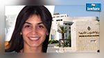 الخارجية : ملف نوران حواص من أولويات الدبلوماسية التونسية