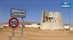 قريبا.. أكبر مركز للبحوث والكتاب التربوي في افريقيا بتطاوين