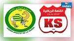 كأس تونس : مستقبل المرسى يفوز على القلعة الرياضية و يتأهل إلى نصف النهائي