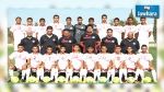 المنتخب التونسي للأصاغر يصل إلى داكار