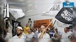 حزب التحرير يستأنف قرار تعليق نشاطه