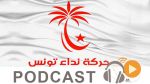 نبّار نيوز ليوم الخميس 18 أوت 2016