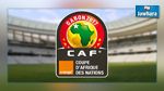 تحديد موعد سحب قرعة كأس إفريقيا الغابون 2017