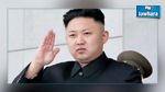   كوريا الشمالية : مسؤول مالي يستولي على المليارات ويفرّ   !