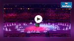 طوكيو تتسلم شعلة أولمبياد 2020 بعرض مذهل !