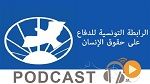 نشرة أخبار السابعة مساء ليوم الثلاثاء 23 أوت 2016
