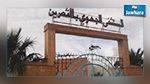 حقيقة ما يحدث في مستشفى القصرين