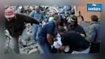 إيطاليا : ارتفاع حصيلة ضحايا الزلزال إلى 120 قتيلا 