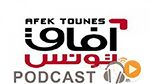 نشرة أخبار منتصف الليل ليوم الخميس 25 أوت 2016