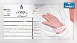 بلدية منزل تميم ترفض تسجيل مولودة بسبب اسمها : معتمد الجهة يوضح
