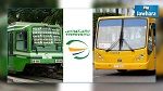 الانطلاق في بيع اشتراكات النقل المدرسي والجامعي 