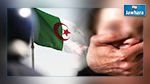 بعد تواتر عمليات اختطاف الأطفال وقتلهم : السلطات الجزائرية تتحرّك