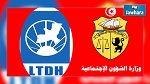 تعليق العمل بالاتفاقية المتعلقة بنشر التوعية الدينية لدى الفئات الاجتماعية الهشة
