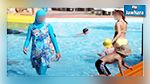 مفتي الجمهورية : البوركيني 