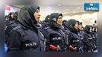 تركيا : السماح للشرطيات بارتداء الحجاب