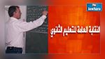 نقابة الثانوي تطالب بانتداب ما لا يقل عن 1500 أستاذ