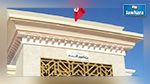 وزارة الشؤون الدينيّة تدعو إلى إقامة صلاة الاستسقاء