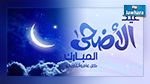 الاثنين 12 سبتمبر  أول أيام عيد الأضحى