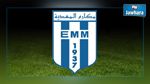مكارم المهدية : هيئة وقتية تشرف على الفريق بعد إستقالة السوسي