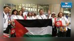 الكيان الصهيوني يعطل دخول وفد تونسي للأراضي الفلسطينية