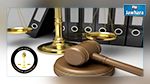 تغيير مقرّ الإدارة العامة لنزاعات الدولة
