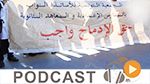 نشرة أخبار منتصف النهار ليوم السبت 3 سبتمبر 2016 