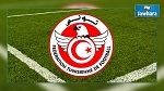 قرارات لجنة النزاعات التابعة للجامعة التونسية لكرة القدم