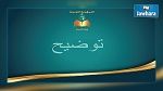 غياب يومي عطلة في الرزنامة : وزارة التربية توضح