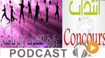 نشرة أخبار منتصف الليل ليوم الخميس 8 سبتمبر 2016