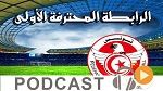 جوهرة سبور الساعة السابعة و النصف صباحا ليوم السبت 10-09-2016