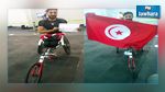 الألعاب البارالمبية : ياسين الغربي يهدي تونس ميدالية جديدة 