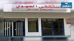 المدير الجهوي للصحة ينفي تعطيل جهاز السكانار بمستشفى سيدي بوزيد 