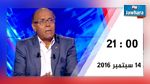 عدنان منصر : منع بث حوار المرزوقي تم بضغوطات سياسية من قرطاج والقصبة   