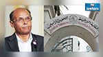 منع بث حوار للمرزوقي : نقابة الصحفيين تستنكر وتطالب بتوضيحات