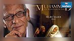 يوسف الصديق : رفضت كتابة سيناريو فيلم 