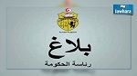 نحو عقد مجلس جهوي بجندوبة بحضور الحكومة