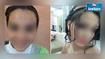  وزارة المرأة تتحرك بعد نشر صور  حفل خطوبة طفلة عمرها 12 سنة 