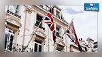 غلق السفارة البريطانية في أنقرة