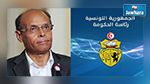 موقف رئاسة الحكومة بخصوص منع بث حوار المرزوقي