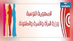 إحداث خلية صلب المندوبية العامة لحماية الطفولة لمتابعة الإنتهاكات التي تستهدف الأطفال