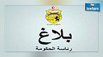 إعفاء والي جندوبة ومعتمد فرنانة من مهامهما  