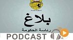 نشرة أخبار السابعة مساء ليوم الجمعة 16 سبتمبر 2016