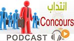 معرض الصحافة ليوم السبت 17 سبتمبر 2016