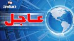 التمديد في حالة الطوارئ