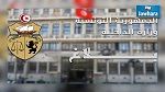 تعيينات في وزارة الداخلية